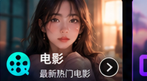 红杏视频热门电影专区